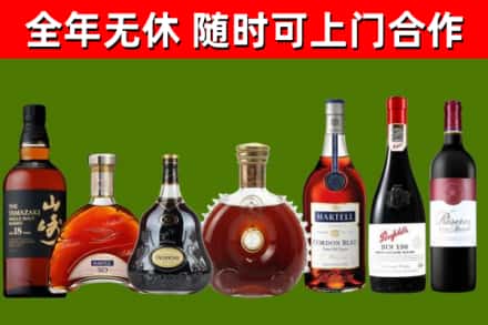 顺义区烟酒回收洋酒系列.jpg