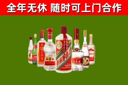 顺义区烟酒回收八大名酒.jpg