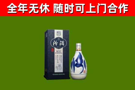 顺义区烟酒回收汾酒.jpg
