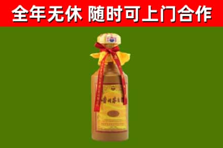 顺义区烟酒回收15年茅台酒.jpg