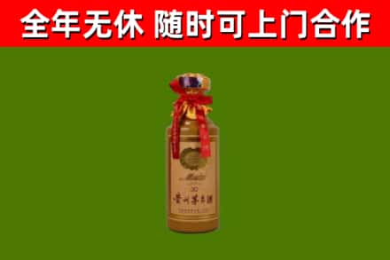 顺义区烟酒回收30年茅台酒.jpg