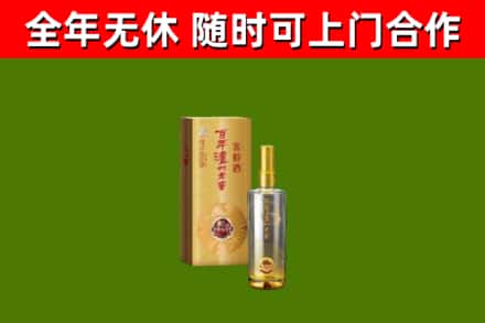 顺义区烟酒回收百年泸州.jpg