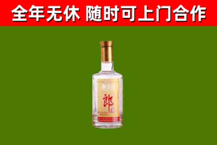 顺义区烟酒回收光瓶郎酒.jpg
