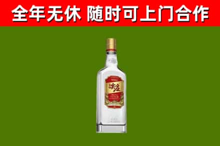 顺义区烟酒回收尖庄酒.jpg