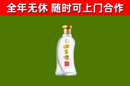 顺义区烟酒回收口子窖.jpg