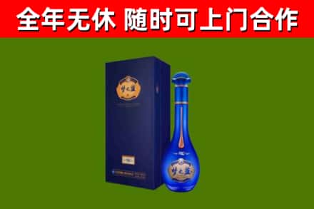 顺义区烟酒回收老梦之蓝酒.jpg