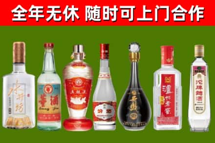 顺义区烟酒回收名酒系列.jpg