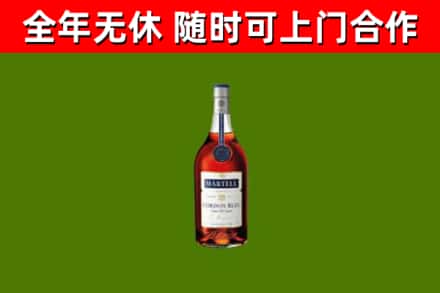 顺义区烟酒回收马爹利蓝带洋酒.jpg