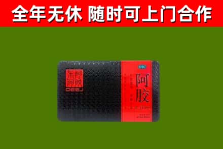 顺义区烟酒回收阿胶.jpg